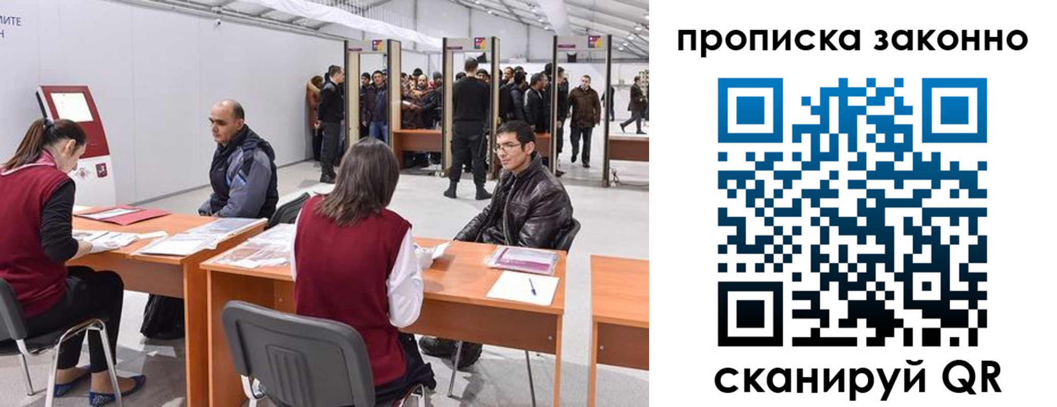 временная регистрация адрес в Брянске